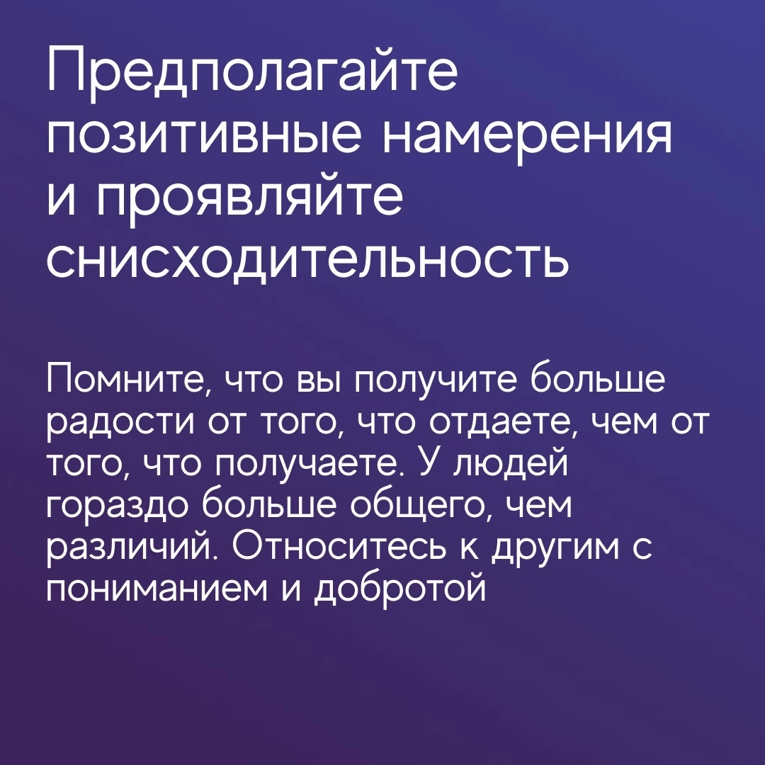 Глава Walmart Даг Макмиллон поделился с выпускниками тремя жизненными принципами, которые помогли ему пройти путь от стажера до CEO | Сетка — новая социальная сеть от hh.ru
