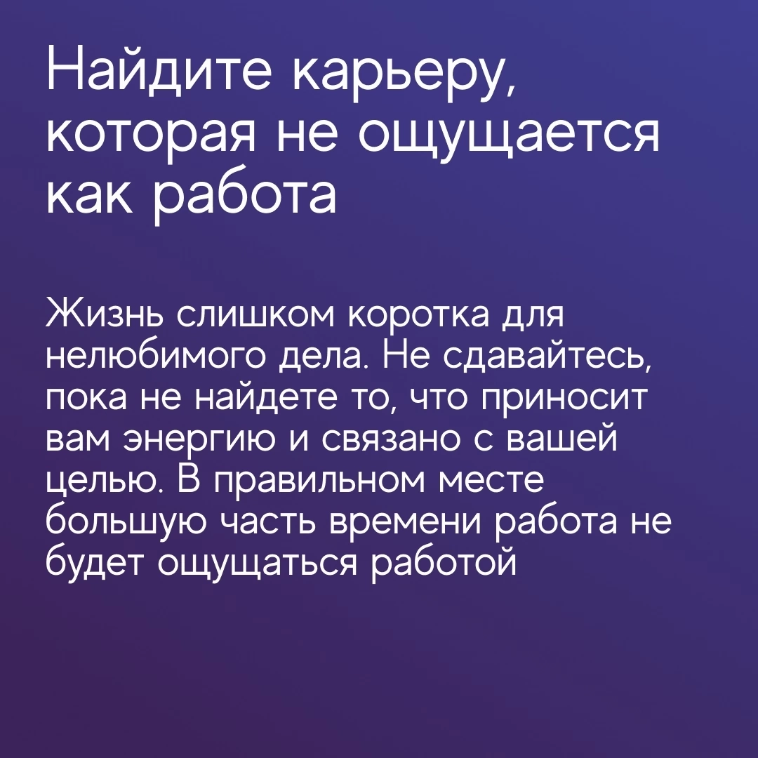 Глава Walmart Даг Макмиллон поделился с выпускниками тремя жизненными принципами, которые помогли ему пройти путь от стажера до CEO | Сетка — новая социальная сеть от hh.ru
