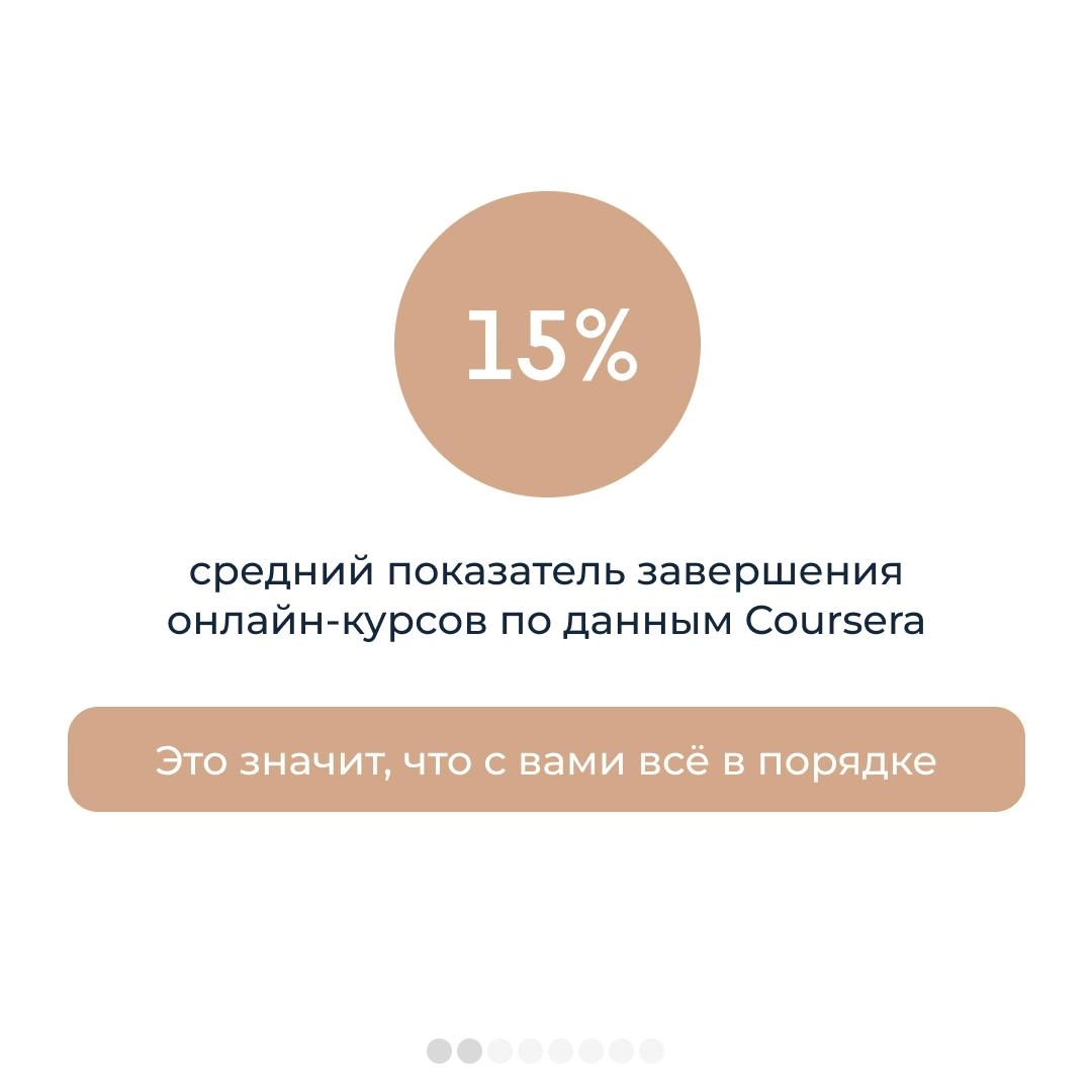 Как организовать себе эффективное обучение и не слить деньги?
Подготовили полезные карточки с рекомендациями и упражнениями от кофаундера образовательного бюро “Розетка” Валерии Бараевой | Сетка — новая социальная сеть от hh.ru