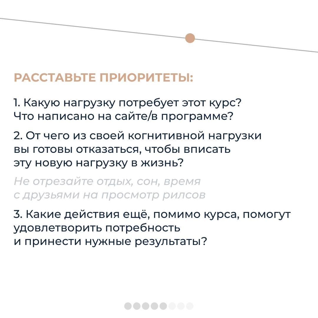 Как организовать себе эффективное обучение и не слить деньги?
Подготовили полезные карточки с рекомендациями и упражнениями от кофаундера образовательного бюро “Розетка” Валерии Бараевой | Сетка — новая социальная сеть от hh.ru