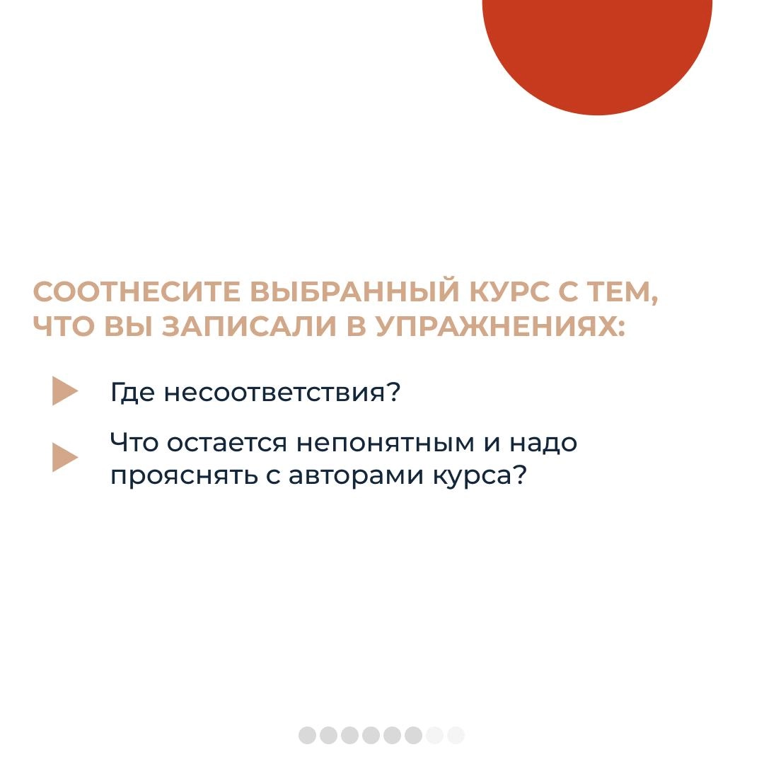 Как организовать себе эффективное обучение и не слить деньги?
Подготовили полезные карточки с рекомендациями и упражнениями от кофаундера образовательного бюро “Розетка” Валерии Бараевой | Сетка — новая социальная сеть от hh.ru