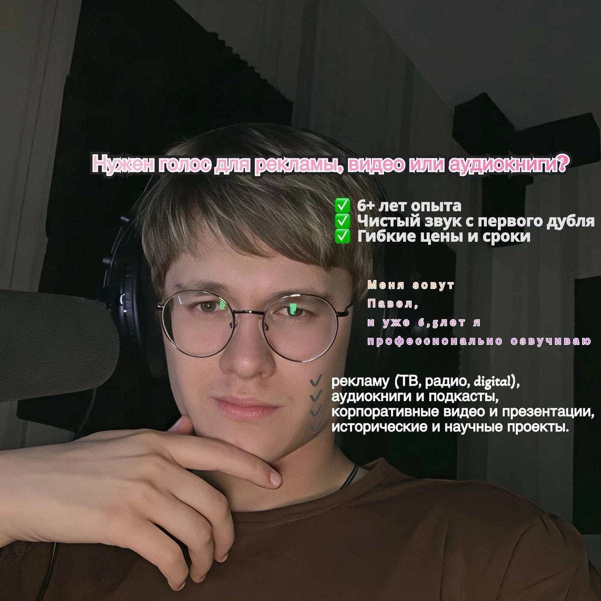 profile avatar