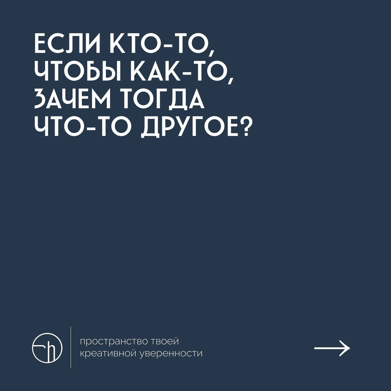 Напишите ваши десять идей в ответ на этот нехитрый вопрос.
#10идейвдень by @creativehappens | Сетка — новая социальная сеть от hh.ru