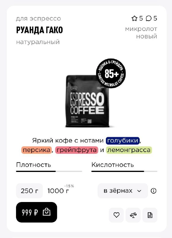Наконец-то, #котизаи , нашла для вас UI-красоту, UX-шедевр и #goodreference
Теги с кофейными нотками от #tastyCoffee 😍
Вы только посмотрите как точно подобраны ассоциативные цвета! Особенно, когда нес... | Сетка — новая социальная сеть от hh.ru
