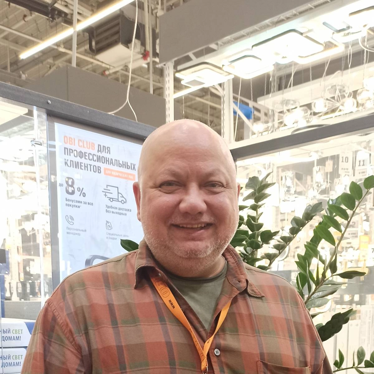 Андрей Зоз