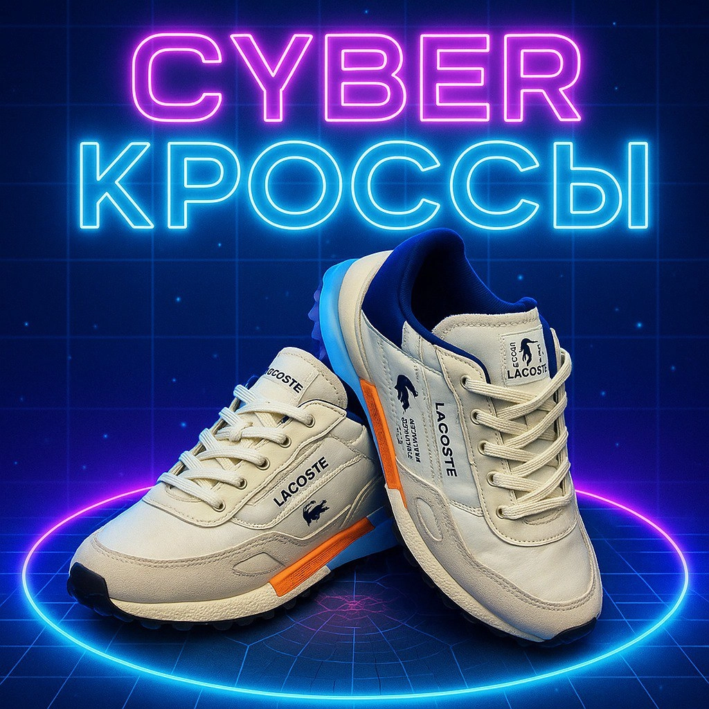 Нейросети — ключ к яркой визуализации вашего бизнеса.
Представьте себе волшебника, который рисует крутые картинки, делает яркие логотипы и классные рекламные баннеры быстрее и лучше любого художника | Сетка — новая социальная сеть от hh.ru