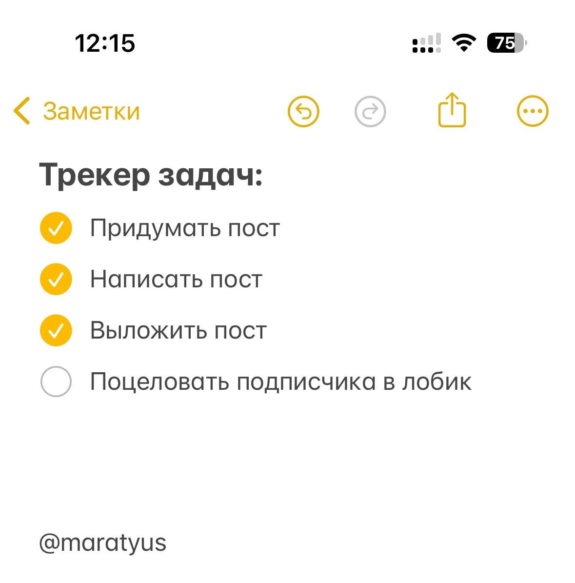 Где задачи свои ведете?
Все вокруг уже сто раз обсудили уход ноушена и трелло, но до сих пор никто не определился с главным вопросом — а где теперь трекать задачи
Мой трекинг задач находится в рамках ... | Сетка — новая социальная сеть от hh.ru