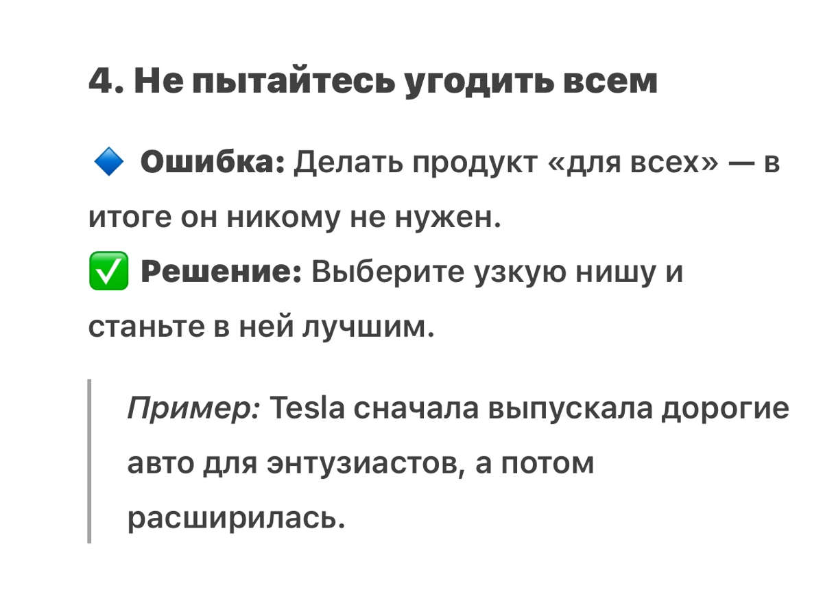 Что должен знать начинающий предприниматель? | Сетка — новая социальная сеть от hh.ru