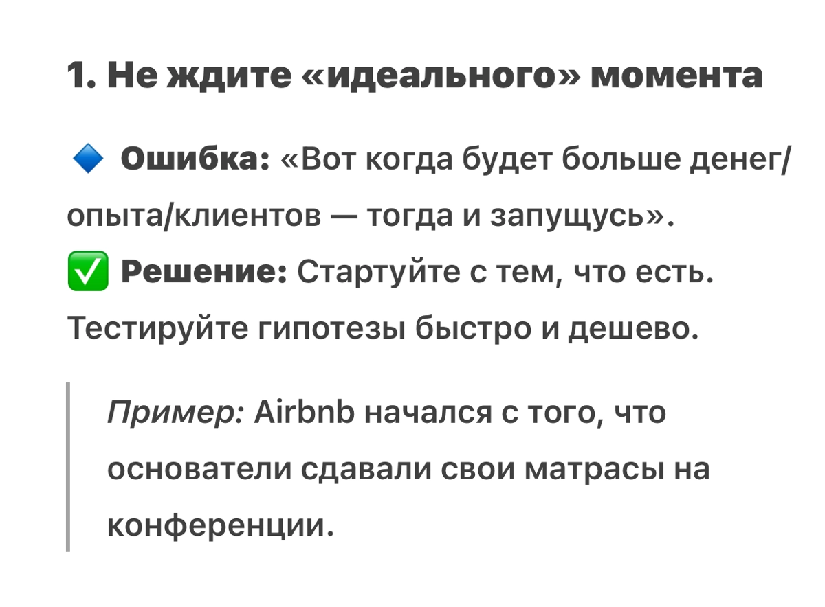 Что должен знать начинающий предприниматель? | Сетка — новая социальная сеть от hh.ru