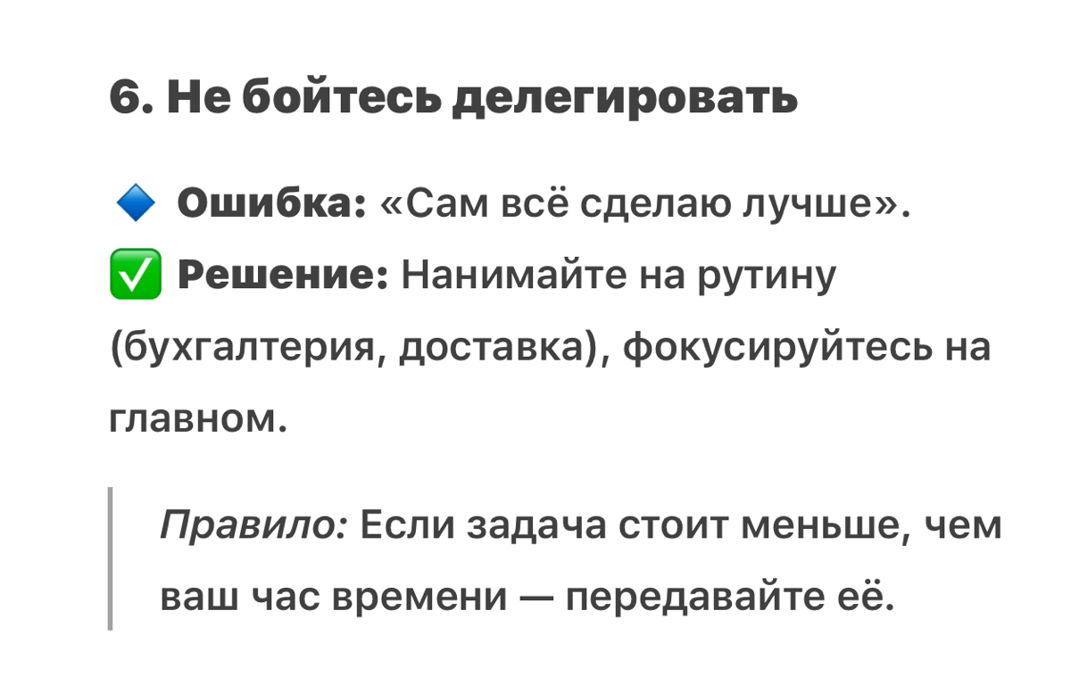 Что должен знать начинающий предприниматель? | Сетка — новая социальная сеть от hh.ru