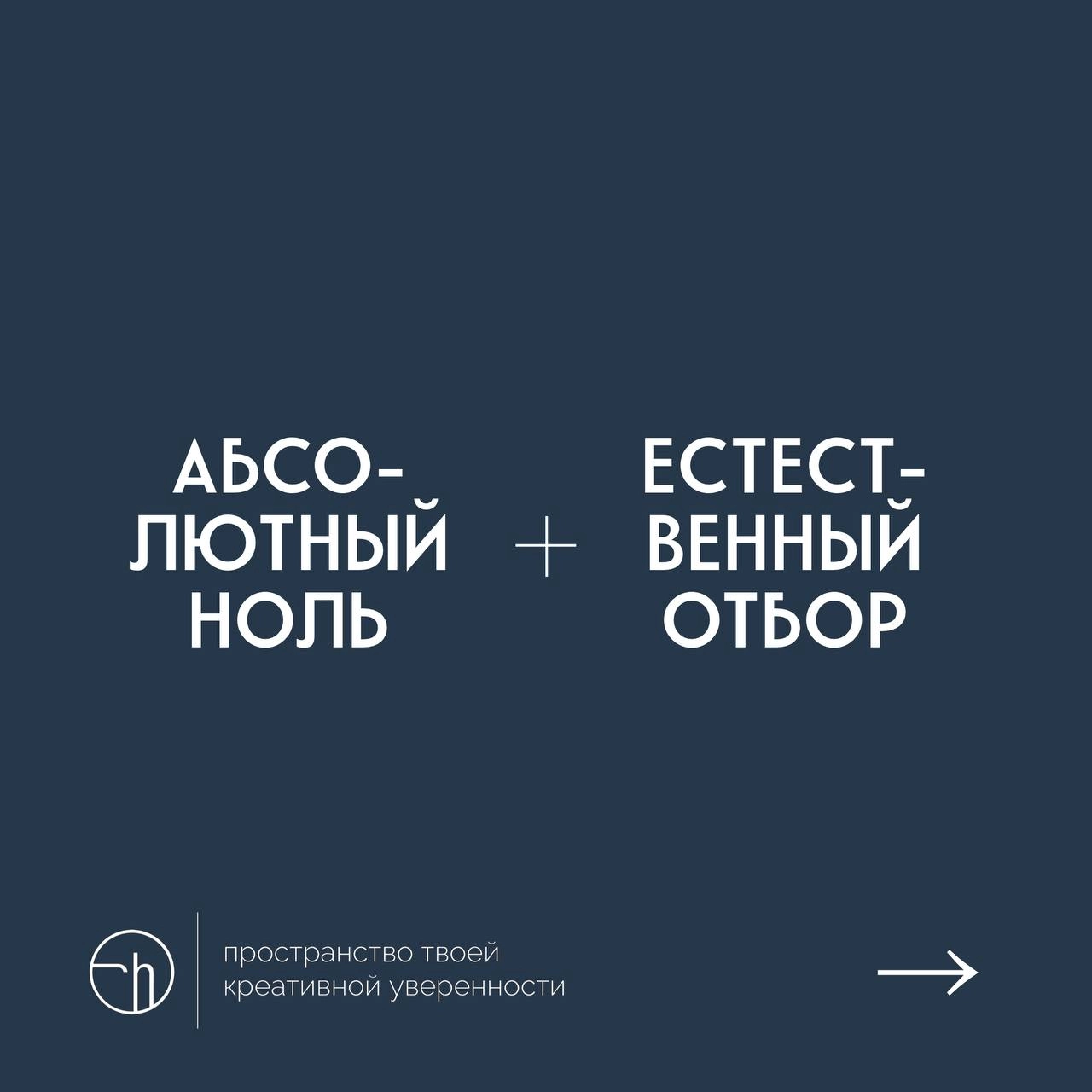 Возьмите две устойчивые концепции, объедините их и придумайте свой десяток идей на их стыке.
#10идейвдень by @creativehappens | Сетка — новая социальная сеть от hh.ru