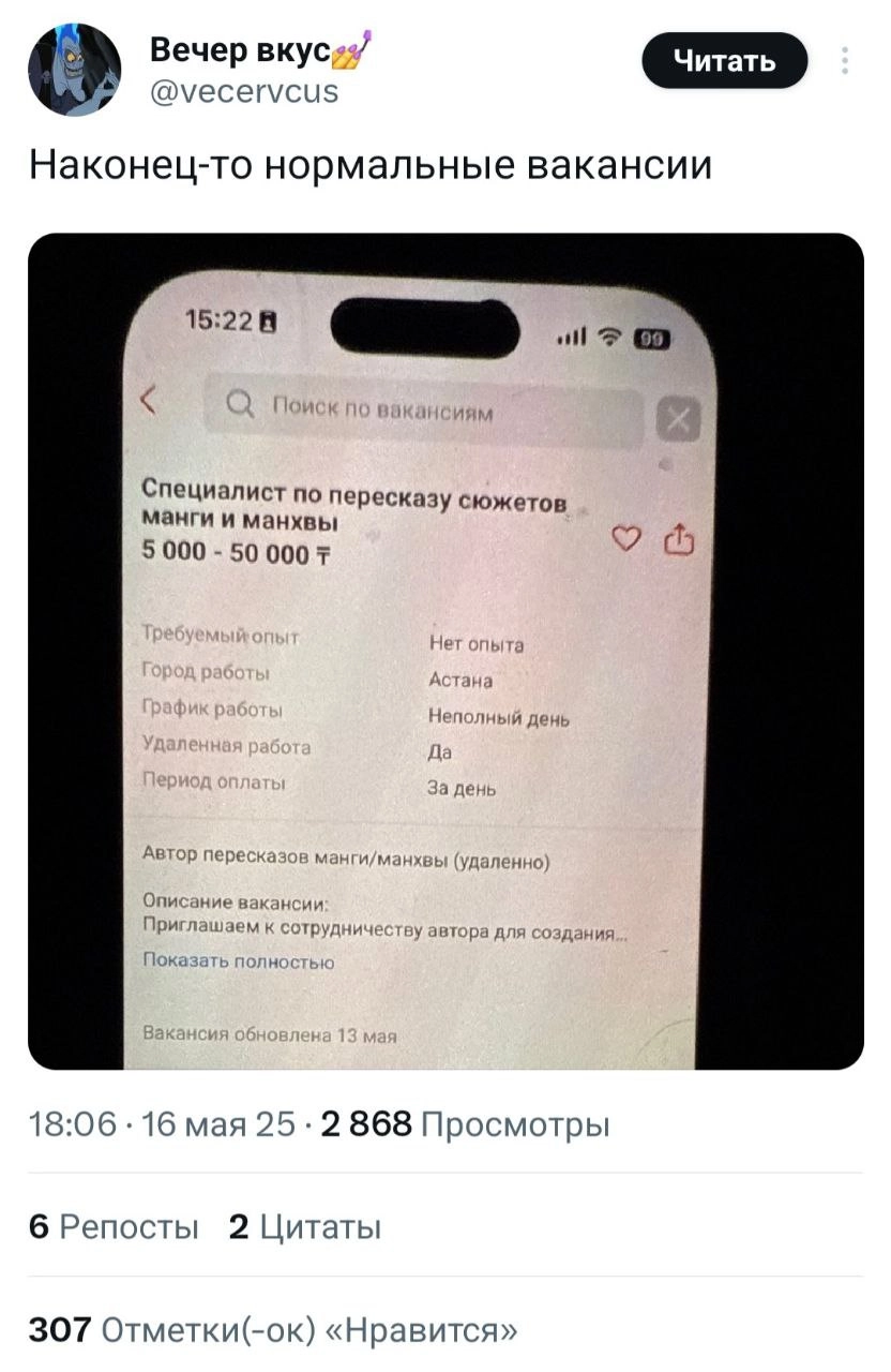 Зумеры дуреют с этой прикормки | Сетка — новая социальная сеть от hh.ru