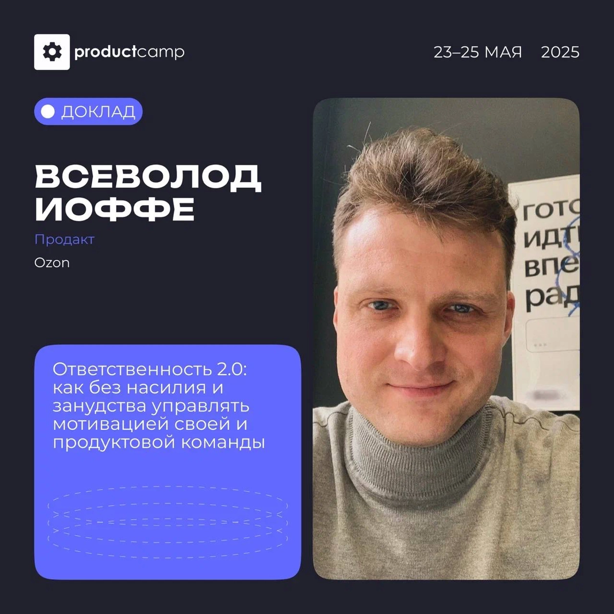 Метрики, клиентское счастье и мотивация команды | Сетка — новая социальная сеть от hh.ru