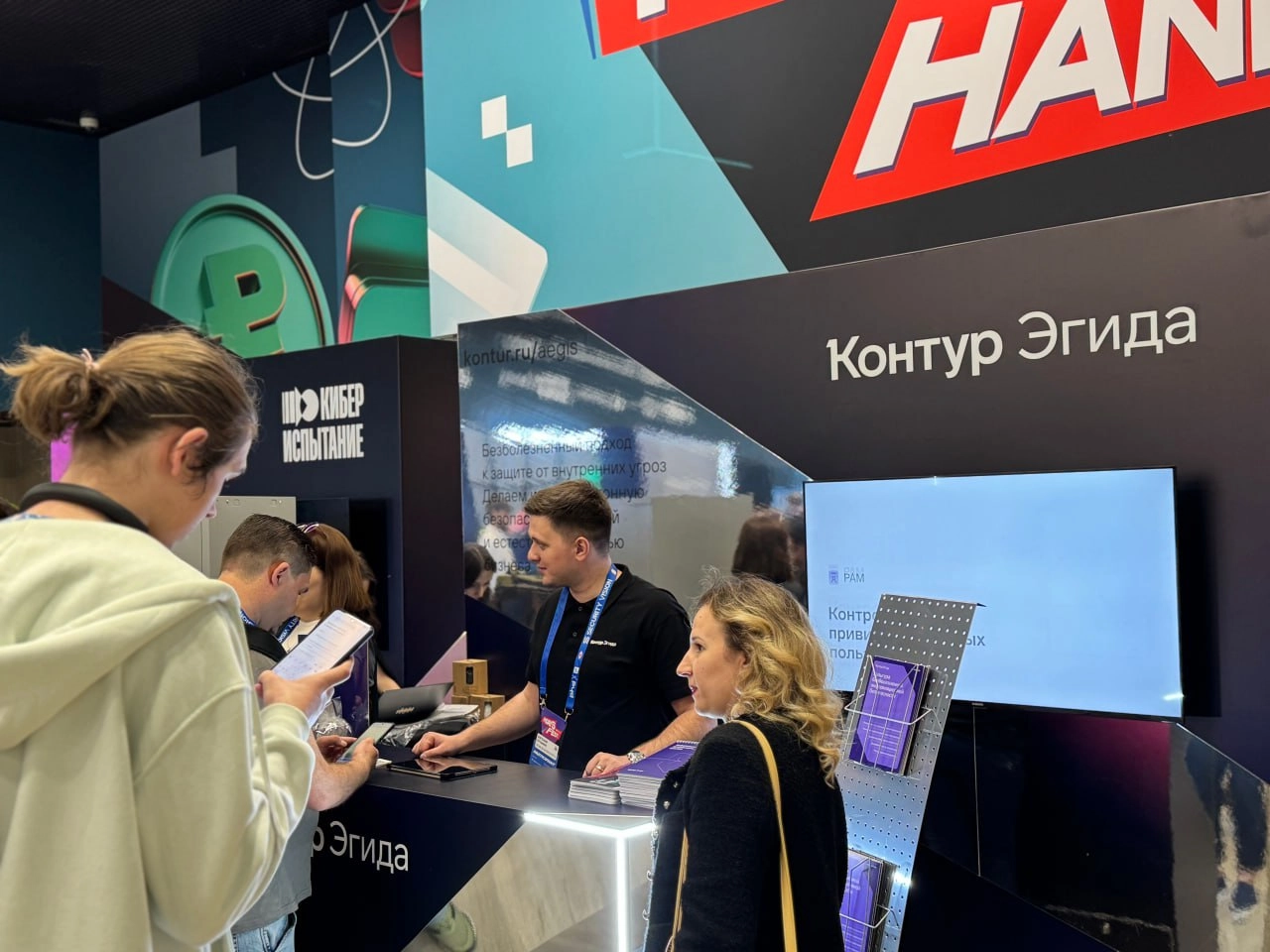 ↗️ [Контур | Сетка — новая социальная сеть от hh.ru