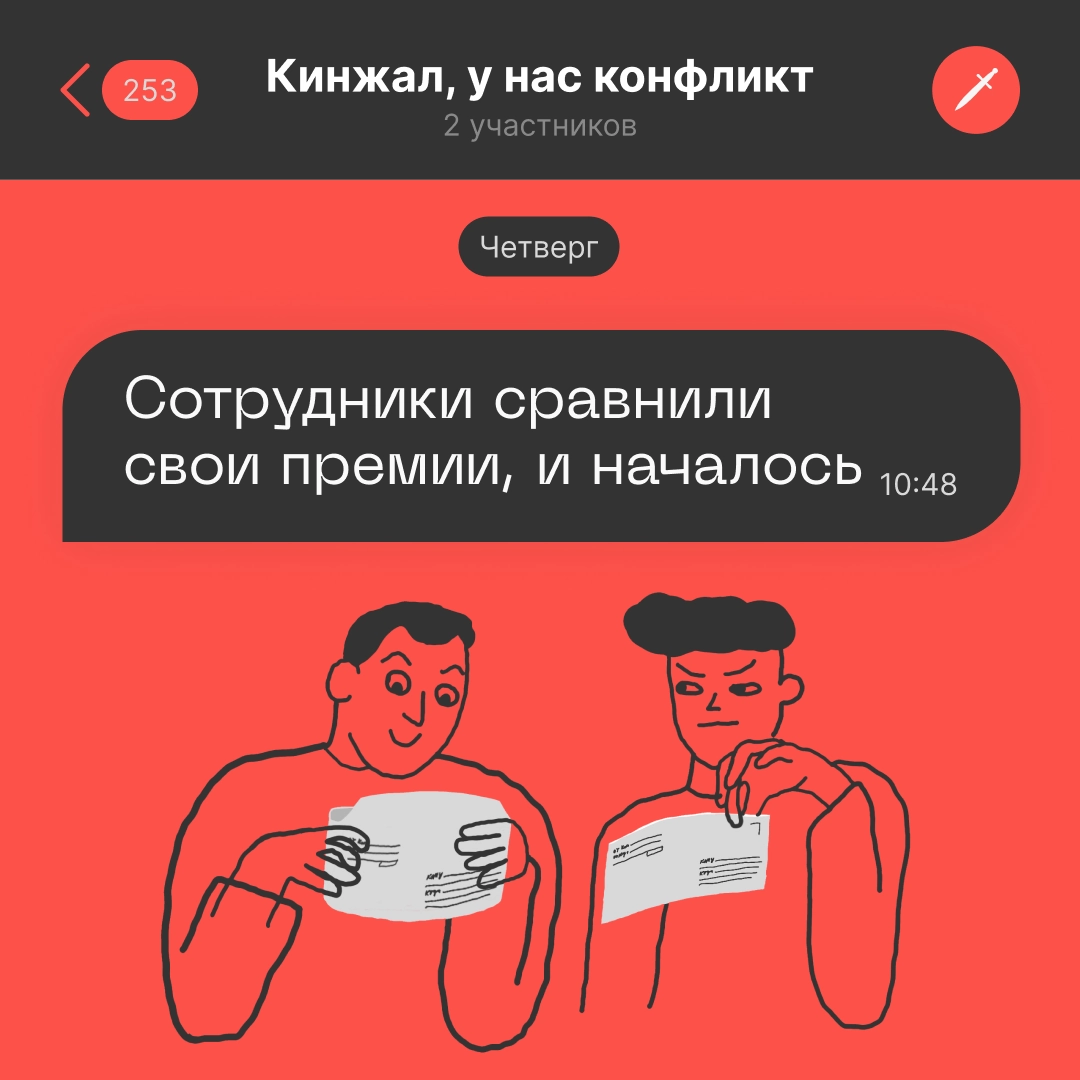 🗡 Я СКАНДАЛ ТАКОЙ УЧИНЮ.
https://le.kinzhal.media/d90lr | Сетка — новая социальная сеть от hh.ru