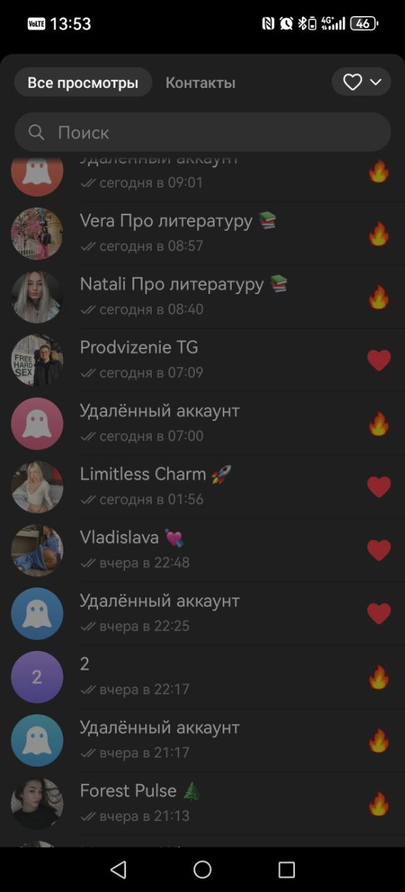 Предлагаю ввести новый параметр в аналитике сторис Telegram - "Процент шлюхоботности". 
🫠 Хоть сотнями бань, а их ещё больше появляется. | Сетка — новая социальная сеть от hh.ru