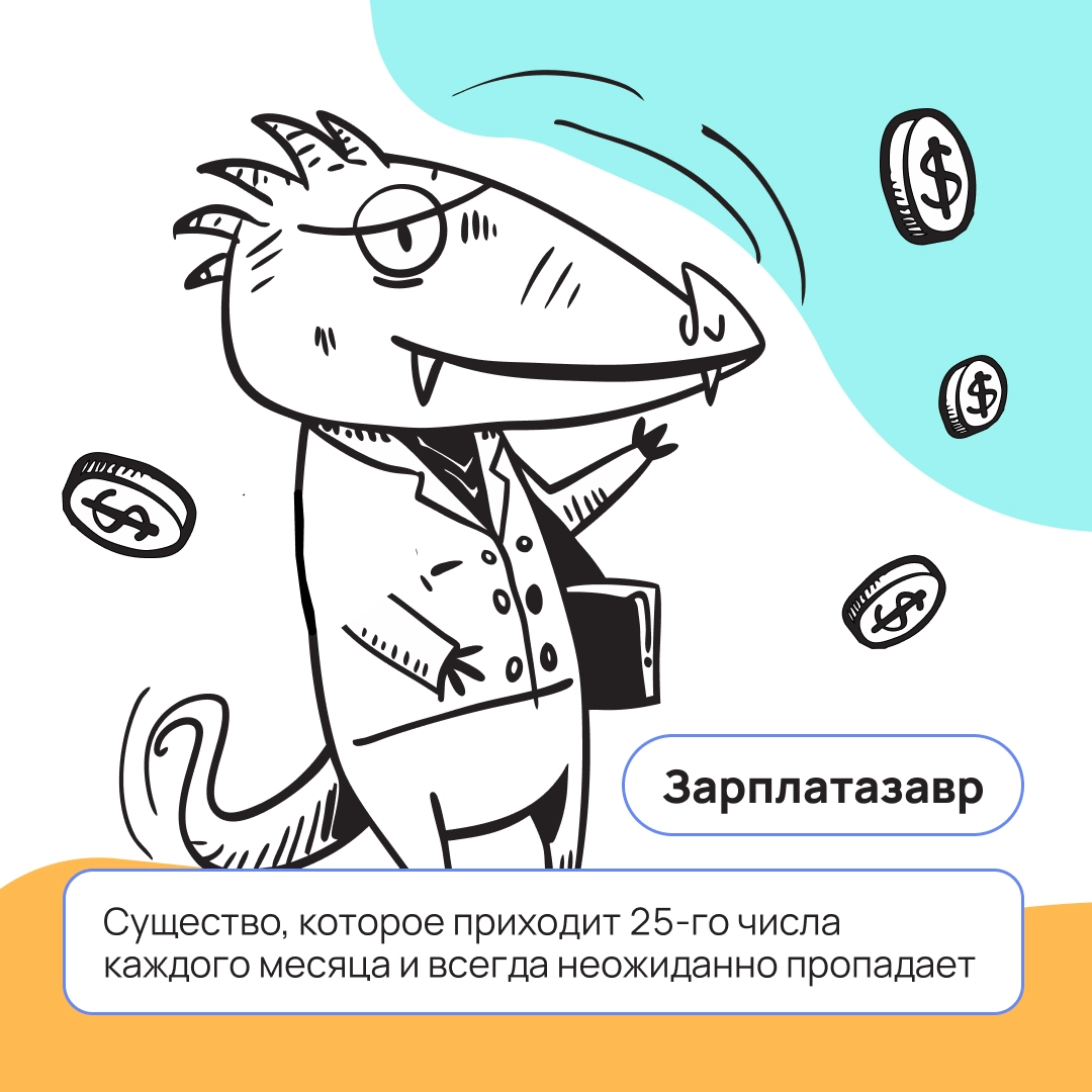 Вроде работаешь среди людей, но ощущение будто в зоопарке? Пиши в комментариях, кто обитает в твоём офисе 👇🏻 | Сетка — новая социальная сеть от hh.ru