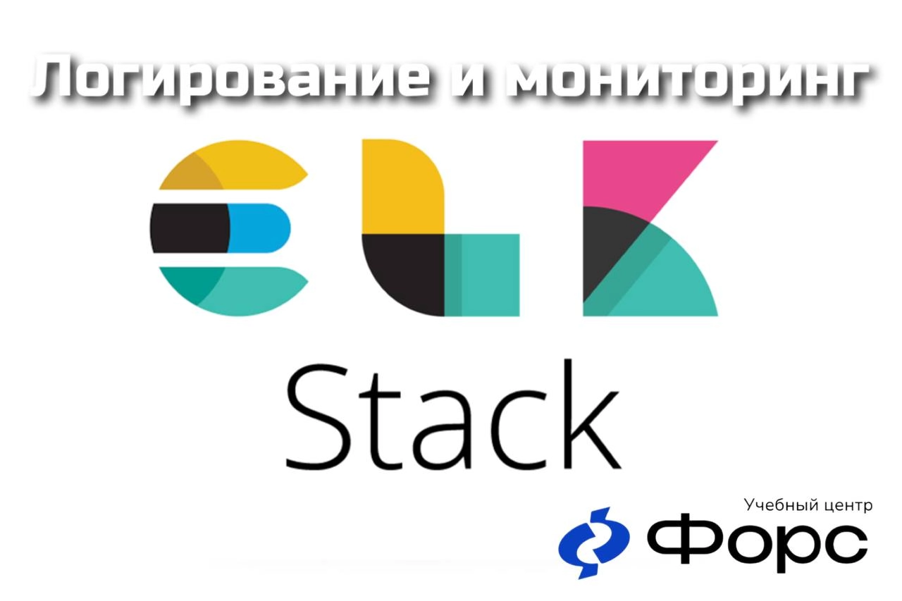 🛠️ Централизованное логирование и мониторинг — просто и на практикеСистемы становятся всё сложнее, а хаос в логах — опаснее | Сетка — новая социальная сеть от hh.ru
