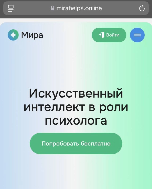 Идеальное применение ИИ, интересно какой там реальный спрос 
Платный чатик под соусом заботы | Сетка — новая социальная сеть от hh.ru