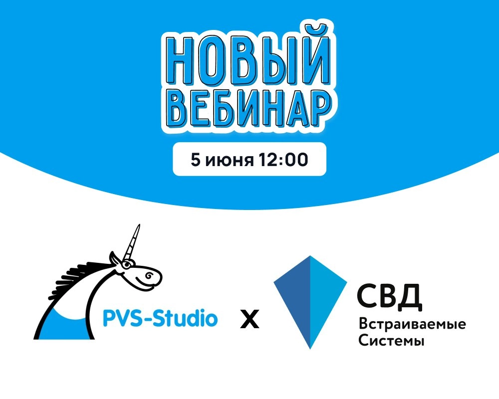 ⚡Друзья, приглашаем вас на новый вебинар про РБПО!
Вас ждет обзор комплекта разработчика для ОС Нейтрино с кроссплатформенными решениями для Linux и Windows, демонстрация интеграции PVS-Studio в Qt Cr... | Сетка — новая социальная сеть от hh.ru