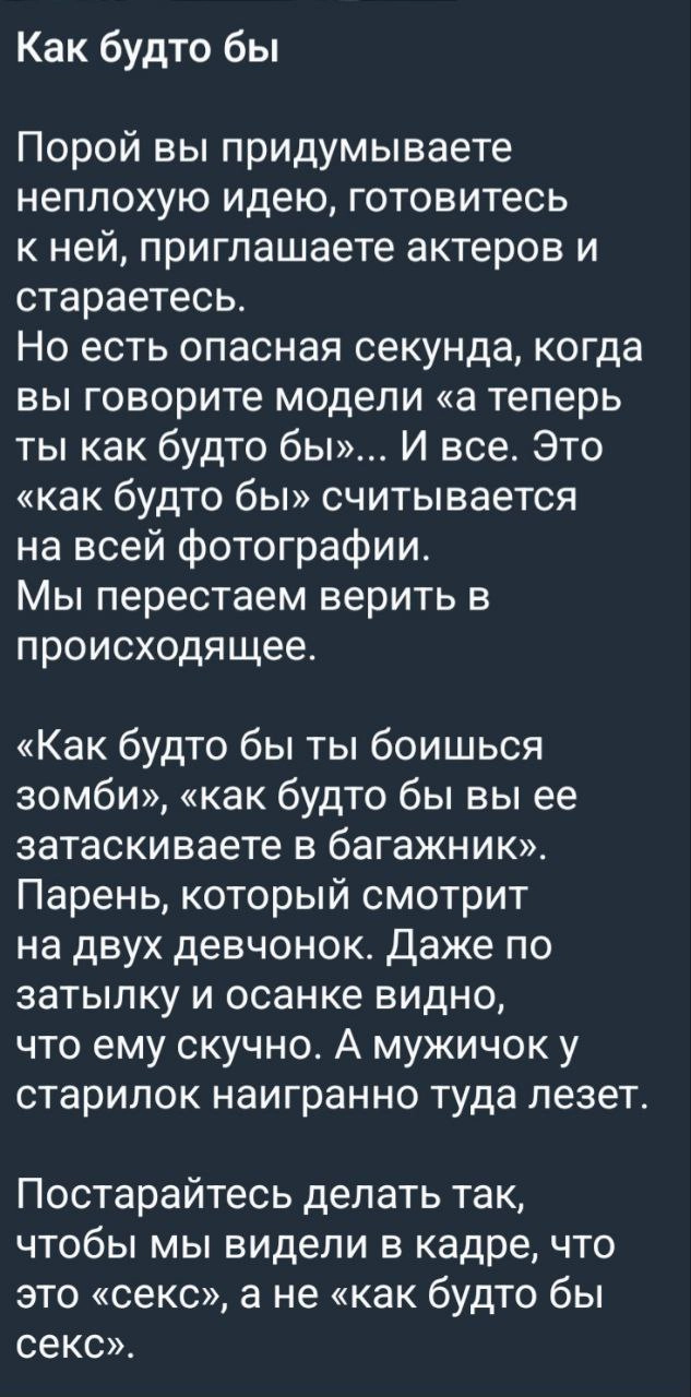 Что ж, мою работу заметили, но не так, как хотелось бы. Её посчитали недостаточно натуральной.
Штош | Сетка — новая социальная сеть от hh.ru