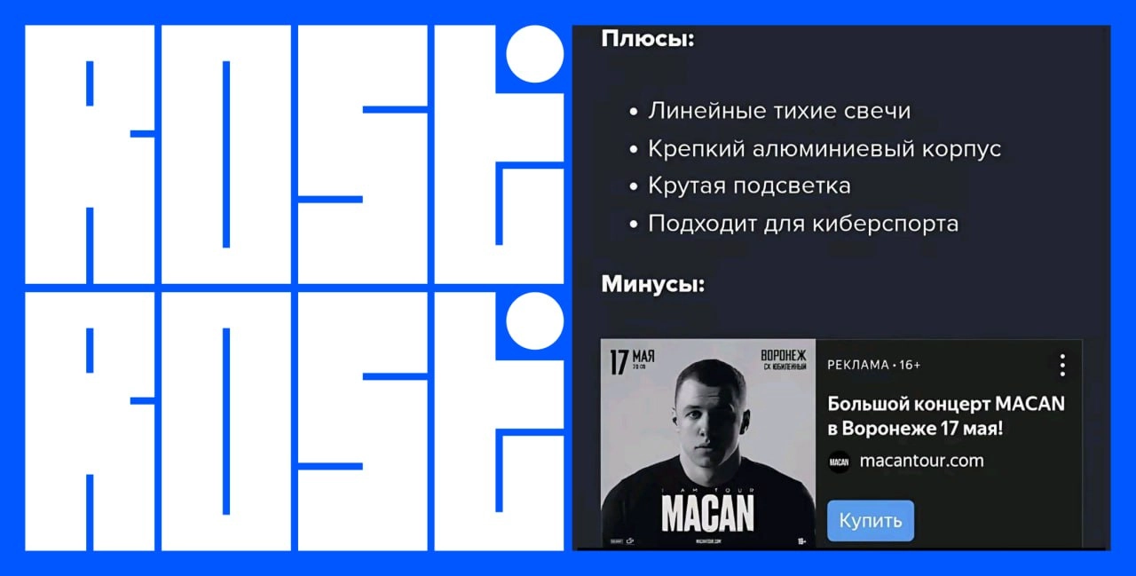 Свежие вакансии на сегодня


Графический дизайнер
🔹 Компания: redmadrobot
🔹 Грейд: не указан
🔹 Зарплата: 82-106 тыс ₽
🔹 Тип: #офис #гибрид (Алматы)
🔹 Подробнее на Careerspace


Дизайнер (ГПХ)
🔹 Компан... | Сетка — новая социальная сеть от hh.ru