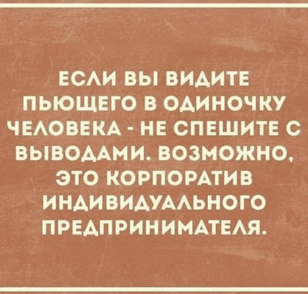 Я тут чет ехала в метро (да, потому что вы цены на этот охуишй яндекс видели?), музычку слушала, канальчик листала, чтобы понять, о чем еще не рассказывала из полезных вещей — а надо | Сетка — новая социальная сеть от hh.ru