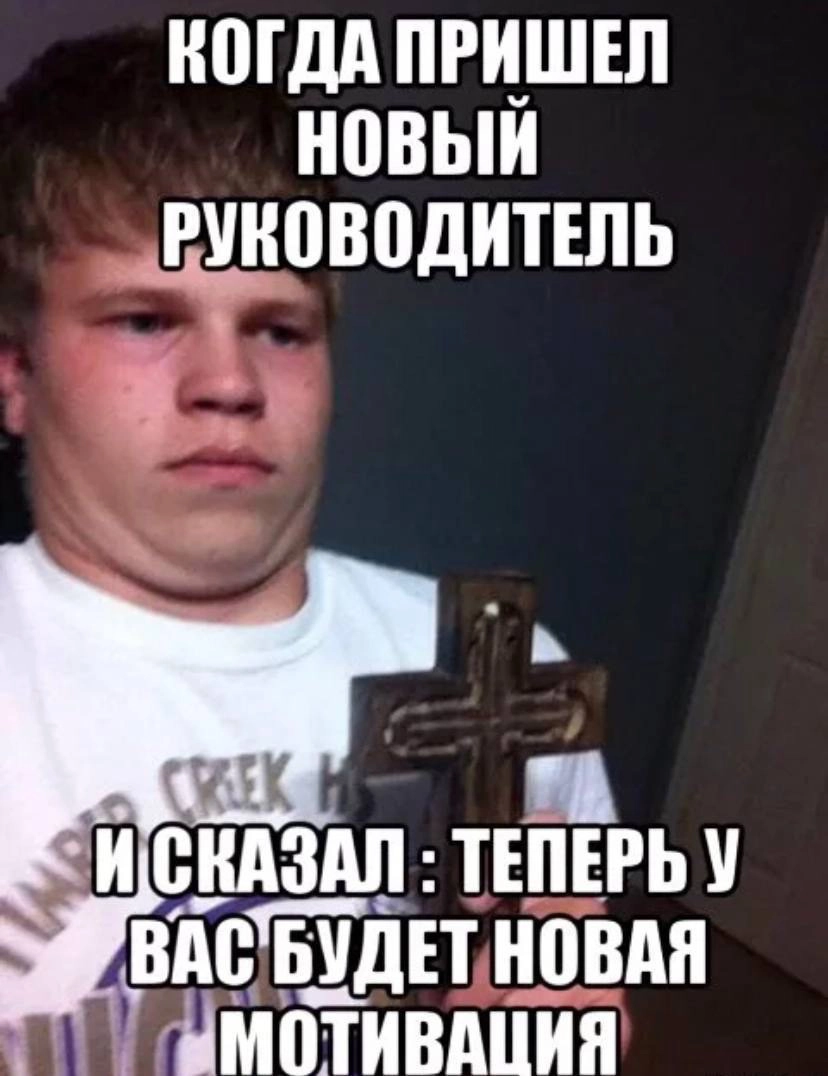 Почему мемы в рабочих чатах — это не просто шутки | Сетка — новая социальная сеть от hh.ru