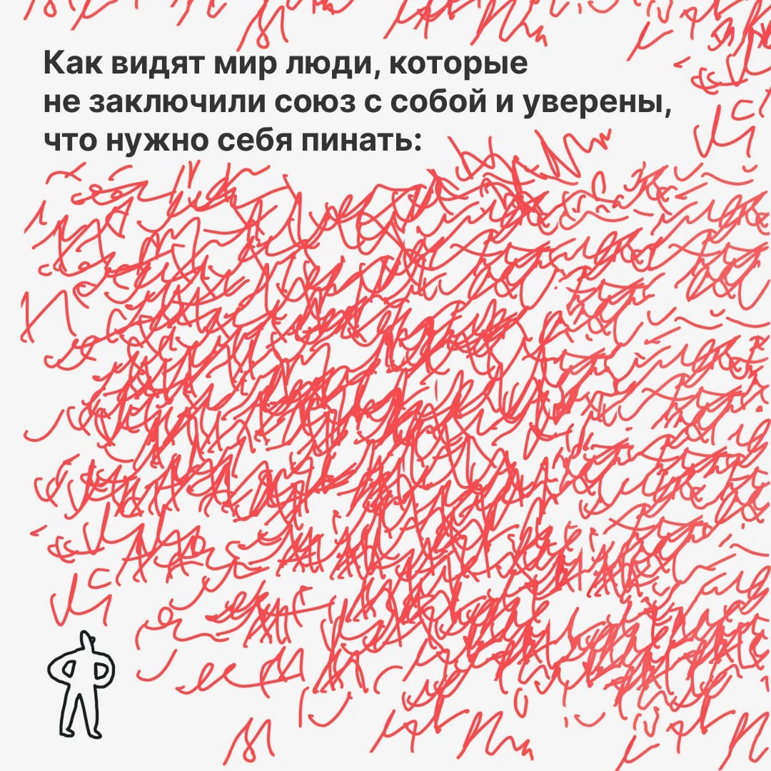 🗡 Относитесь к себе как к кому-то, кто вверен вам до конца жизни и о благополучии которого вы хотите заботиться. | Сетка — новая социальная сеть от hh.ru