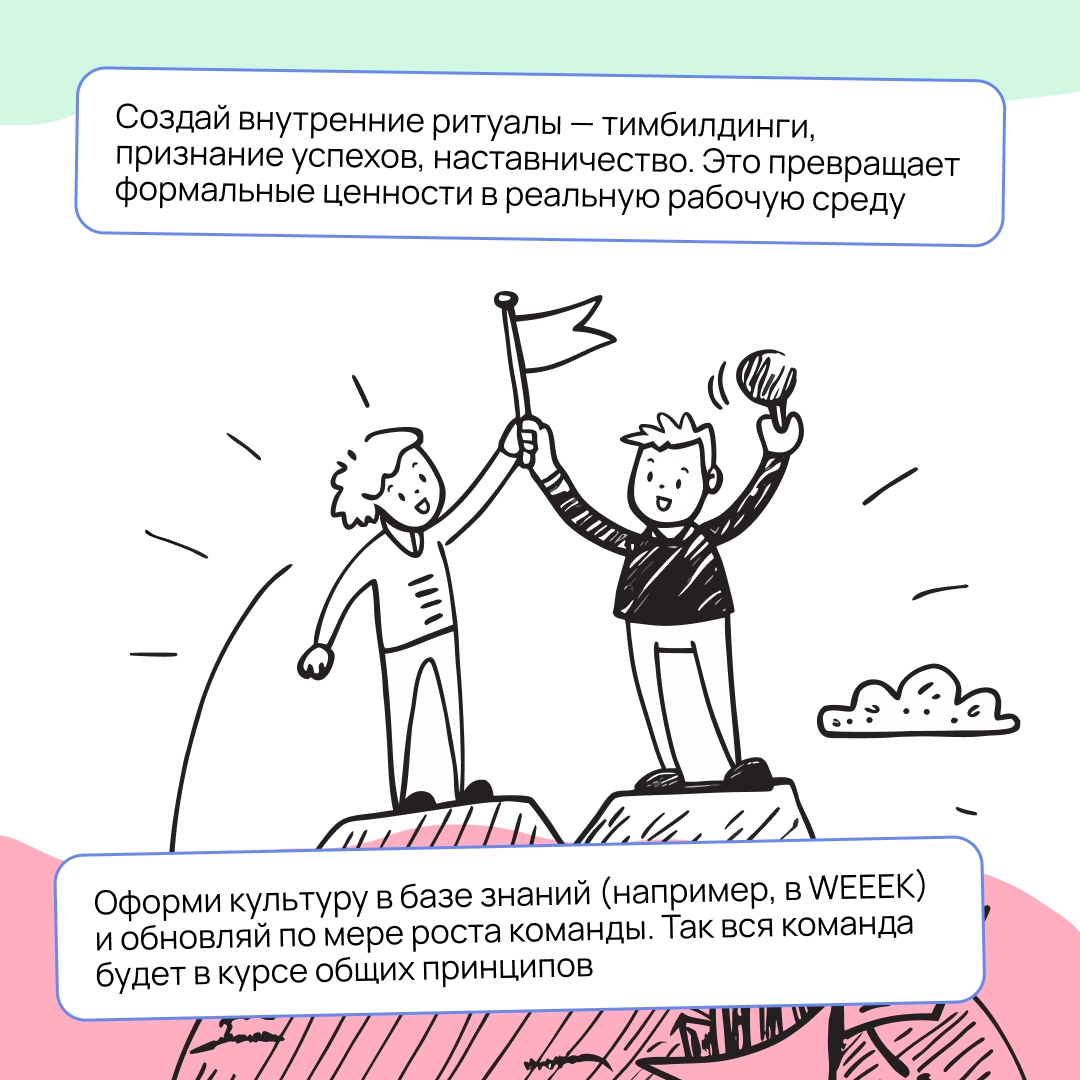Корпоративная культура в компании есть всегда: гласная или негласная. Вопрос лишь в том, помогает ли она или мешает
Разбираемся, как сделать её понятной, здоровой и полезной 🫶 | Сетка — новая социальная сеть от hh.ru