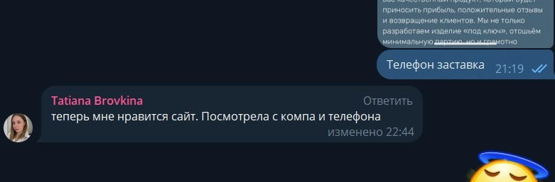 Как устроена доработка сайтов в Acey и почему это работает. 
Уже нормальной практикой для нас стала модель, при которой мы дорабатываем сайт клиента по подписке | Сетка — новая социальная сеть от hh.ru