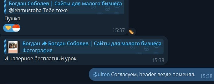 Как устроена доработка сайтов в Acey и почему это работает. 
Уже нормальной практикой для нас стала модель, при которой мы дорабатываем сайт клиента по подписке | Сетка — новая социальная сеть от hh.ru