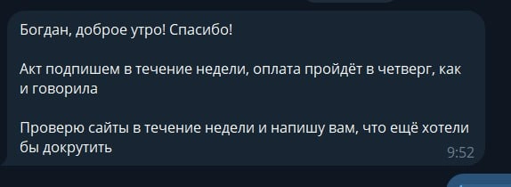Как устроена доработка сайтов в Acey и почему это работает. 
Уже нормальной практикой для нас стала модель, при которой мы дорабатываем сайт клиента по подписке | Сетка — новая социальная сеть от hh.ru