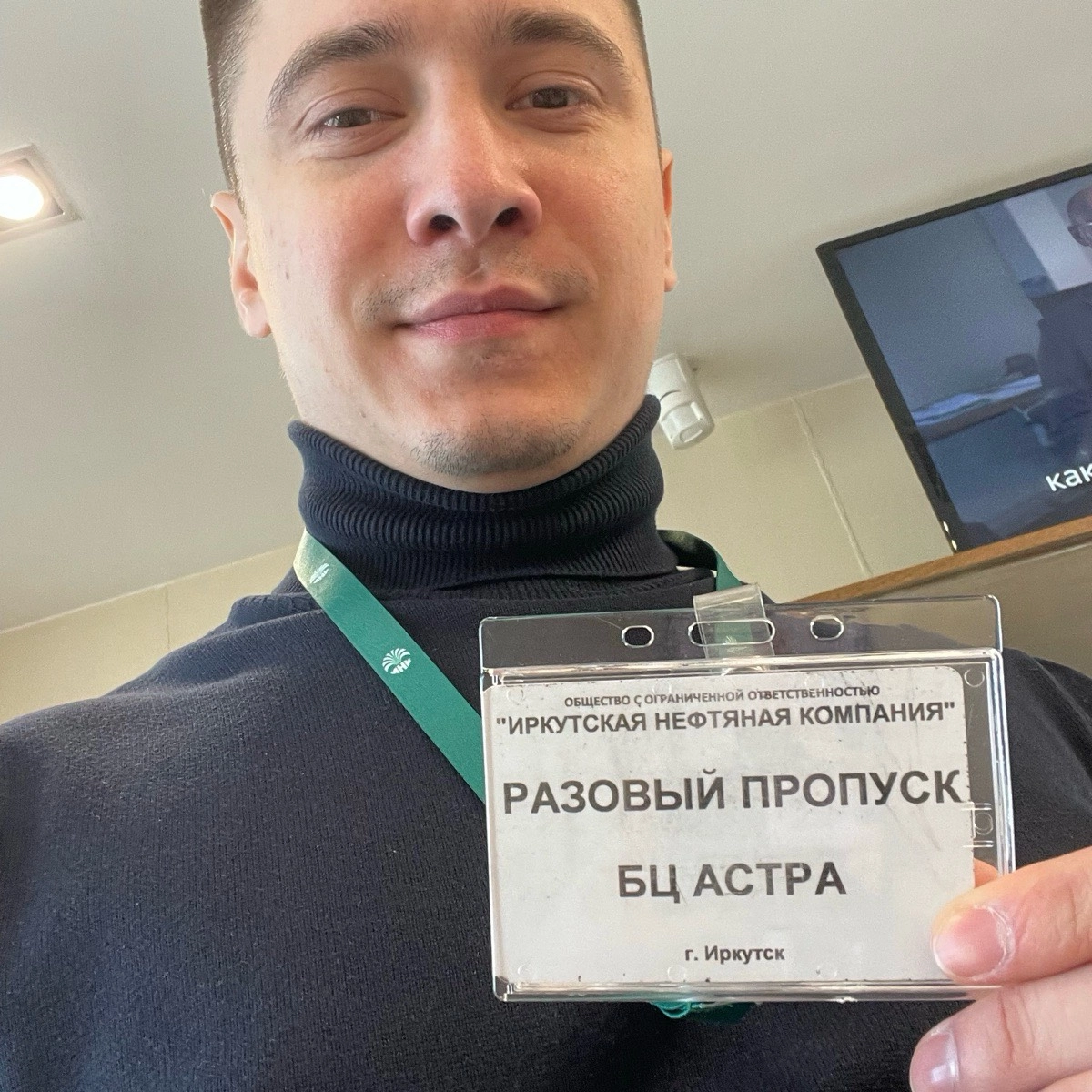 profile avatar