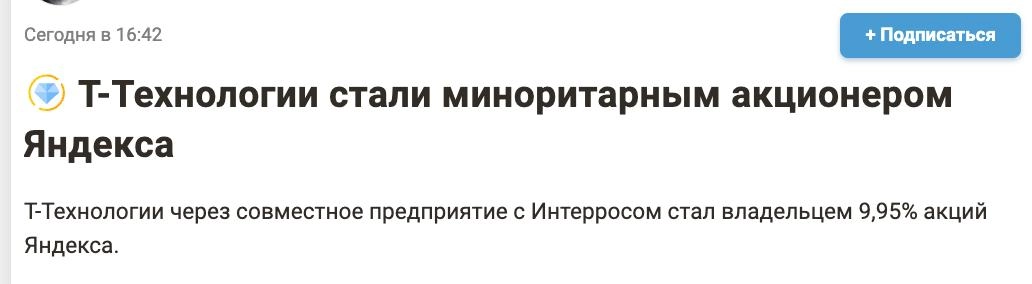 4:19
4:20
Обзор новостей закончен, всем спасибо за внимание. | Сетка — новая социальная сеть от hh.ru
