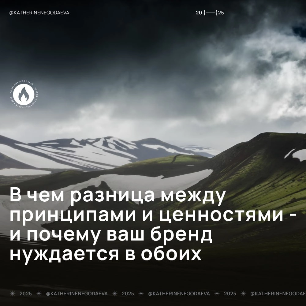 В чем разница между ценностями и принципами? | Сетка — новая социальная сеть от hh.ru