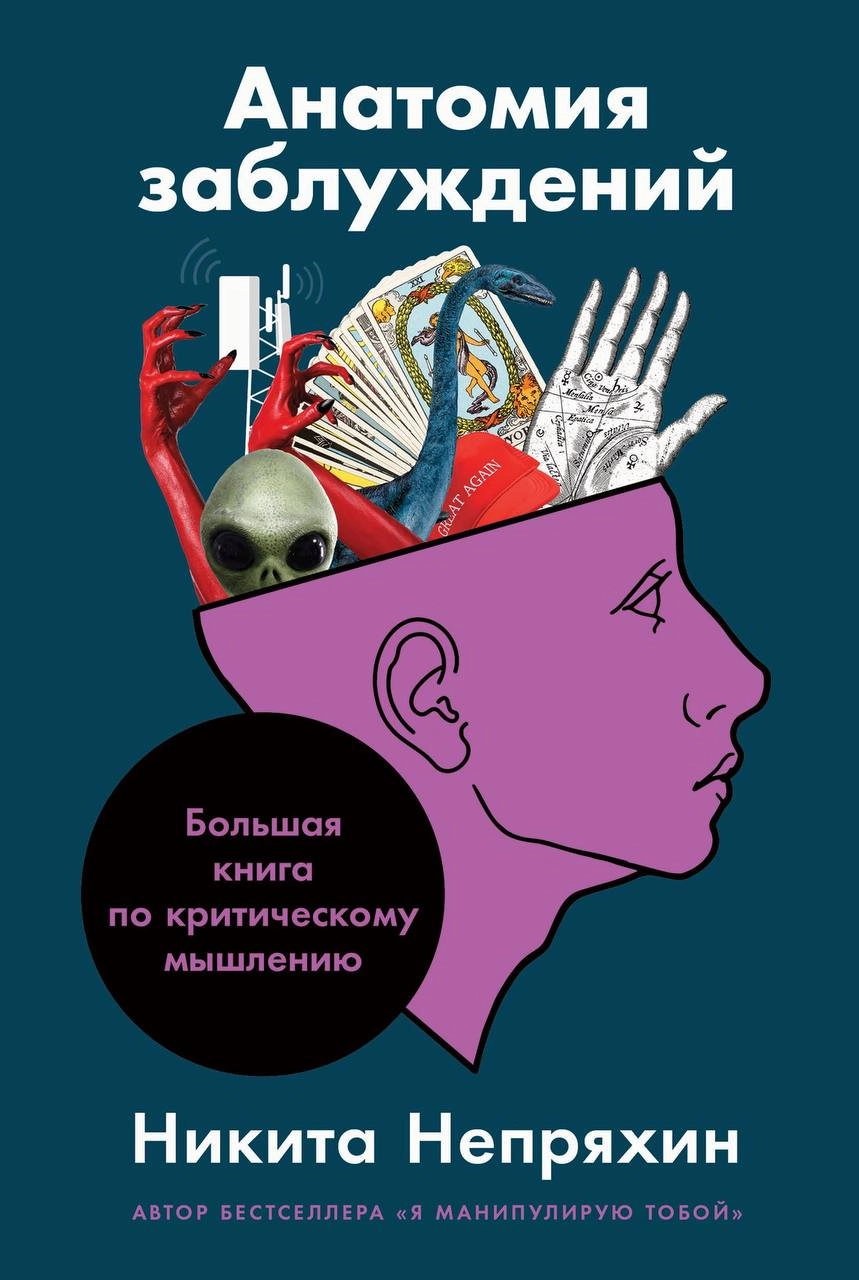 4 книги, которые прокачают ваш мозг так, что личный бренд сам себя построит | Сетка — новая социальная сеть от hh.ru