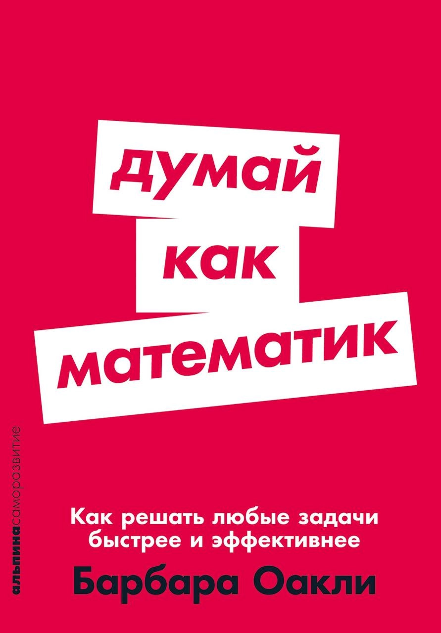 4 книги, которые прокачают ваш мозг так, что личный бренд сам себя построит | Сетка — новая социальная сеть от hh.ru