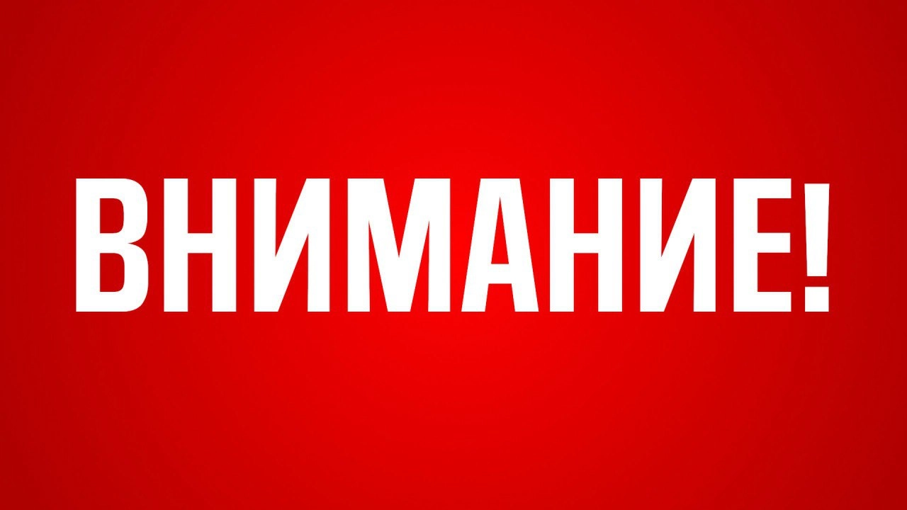 Обратите внимание на BDU:2025-05675
https://bdu.fstec.ru/vul/2025-05675 | Сетка — новая социальная сеть от hh.ru