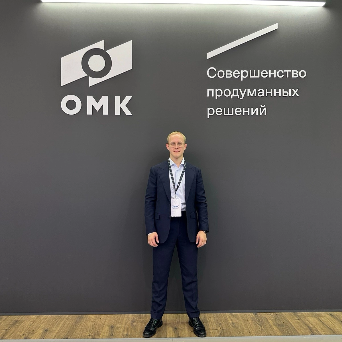 Александр Антипенко