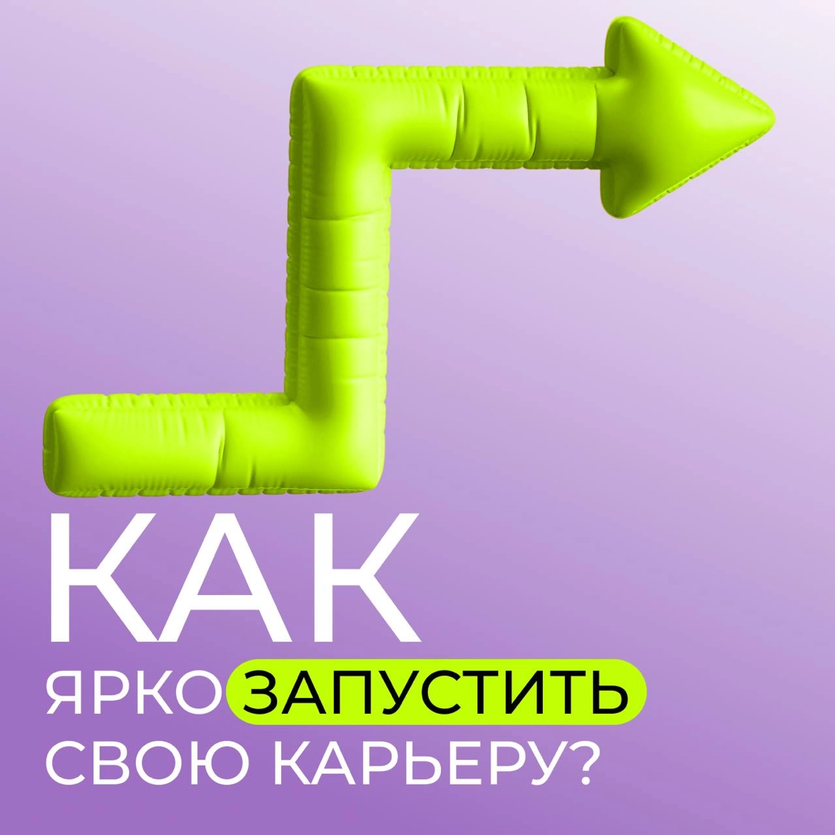 Новый дайджест вакансий ОТП Банка | Сетка — новая социальная сеть от hh.ru