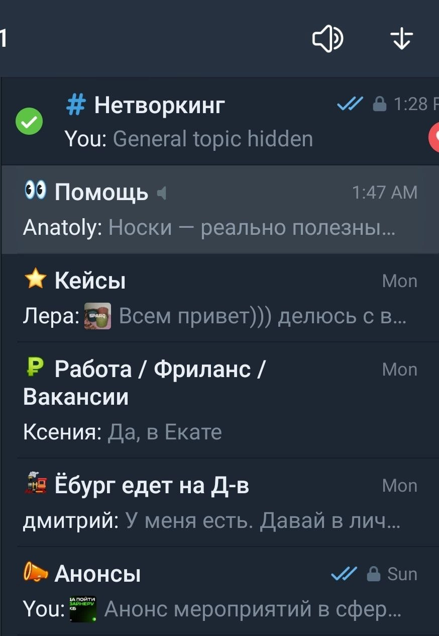 Дуров, верни стену нормальный UX!
Уже второй раз за пару недель захидил ветку в урало-дизайнерском комьюнити. Случайно. Первый раз вообще не понял как это произошло | Сетка — новая социальная сеть от hh.ru