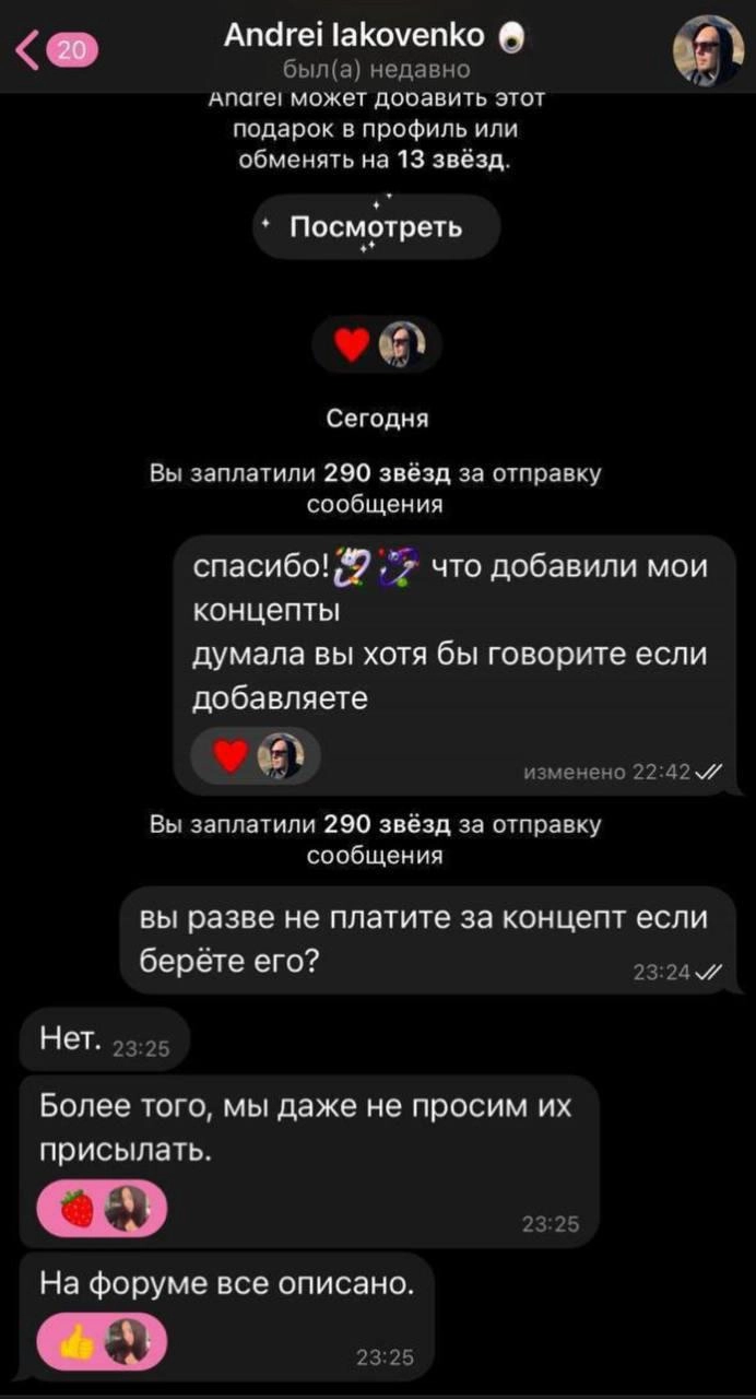 Почему Telegram не платит авторам подарков
Все видели подарки в телеге, обычно их выпускают к праздникам или важным датам | Сетка — новая социальная сеть от hh.ru