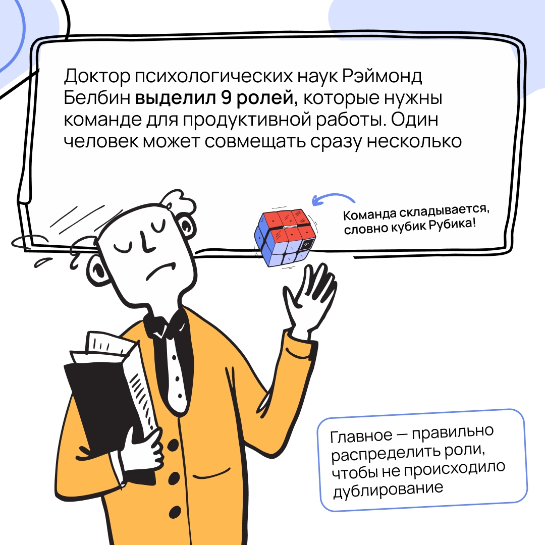 Если ты хоть раз пытался собрать команду с нуля, то понимаешь, что это тот ещё гем… поиск сокровищ. Но если знать пару хитростей и точное место, где копать, то процесс упрощается | Сетка — новая социальная сеть от hh.ru