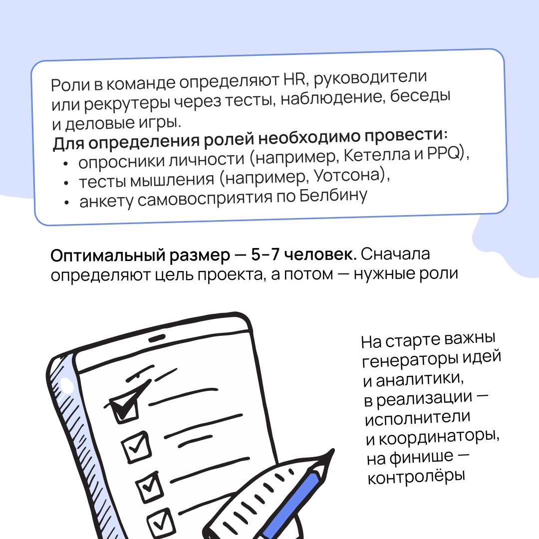 Если ты хоть раз пытался собрать команду с нуля, то понимаешь, что это тот ещё гем… поиск сокровищ. Но если знать пару хитростей и точное место, где копать, то процесс упрощается | Сетка — новая социальная сеть от hh.ru