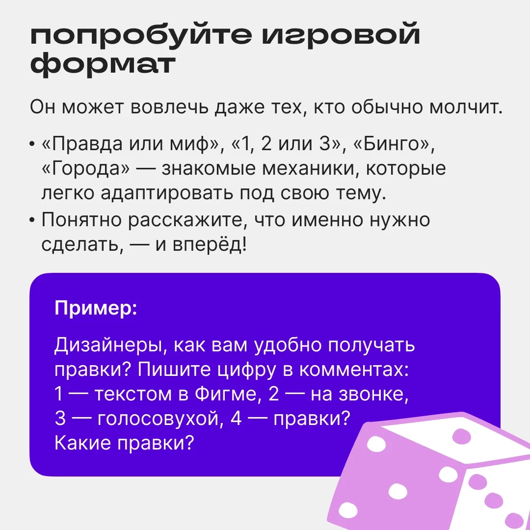 Что делать, если никто не реагирует на ваши посты | Сетка — новая социальная сеть от hh.ru