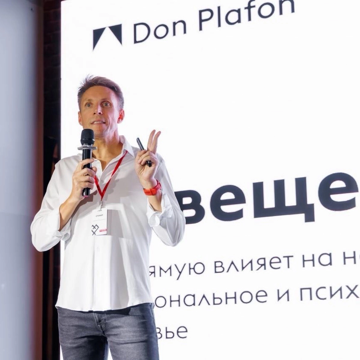 Network member avatar