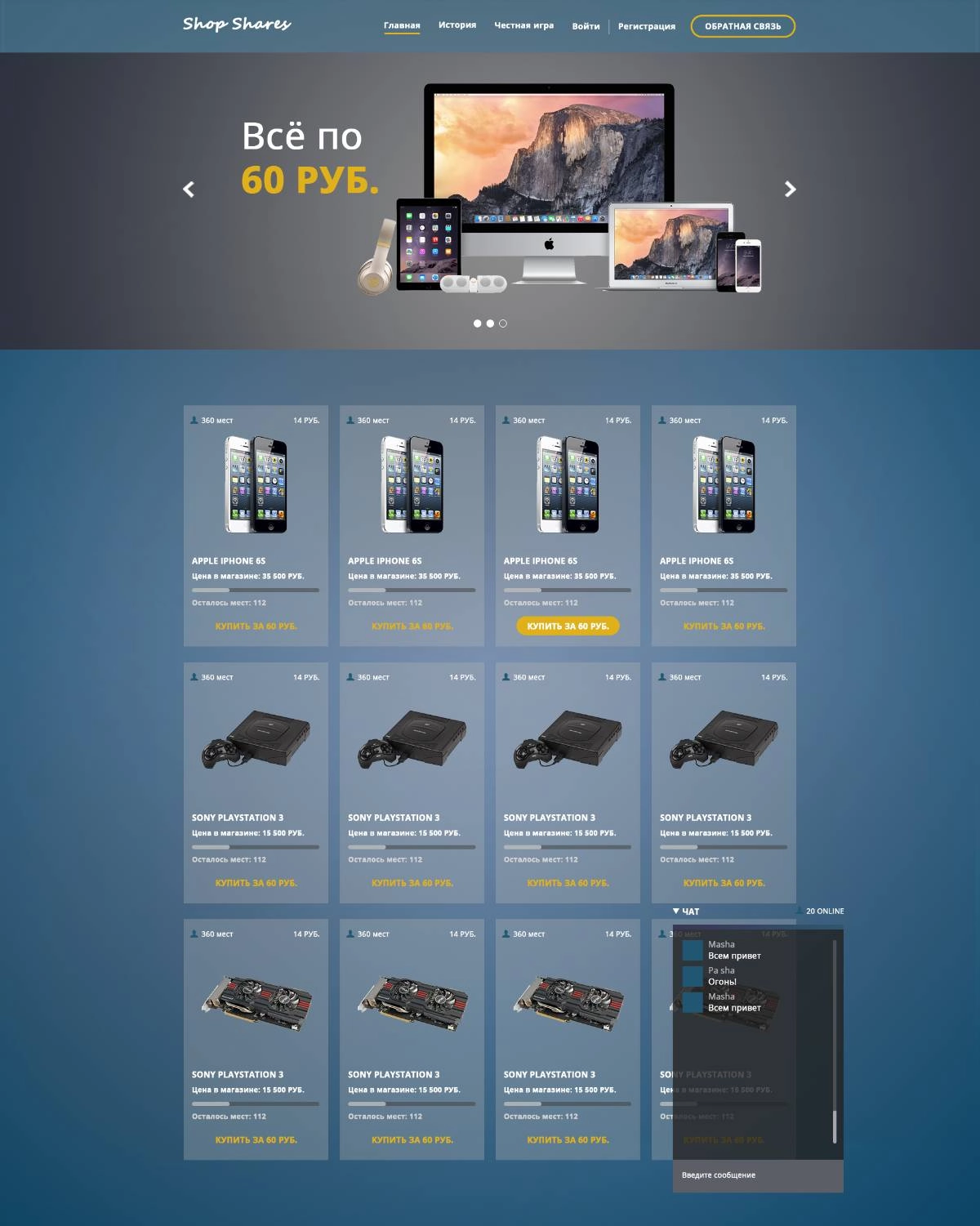 Network member avatar