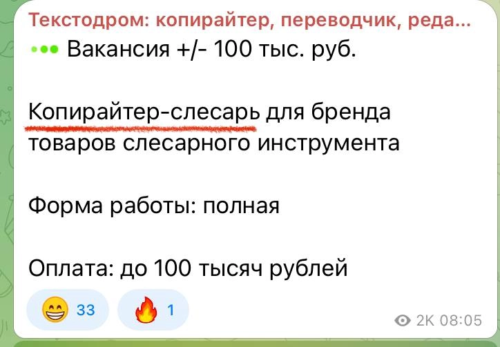 Начинаем новую рубрику «Вакансии за гранью добра и зла» 
Вот тут ищут акулу молотка и отвертки фактически 🛠
Но зарплата, кстати, неплохая. | Сетка — новая социальная сеть от hh.ru