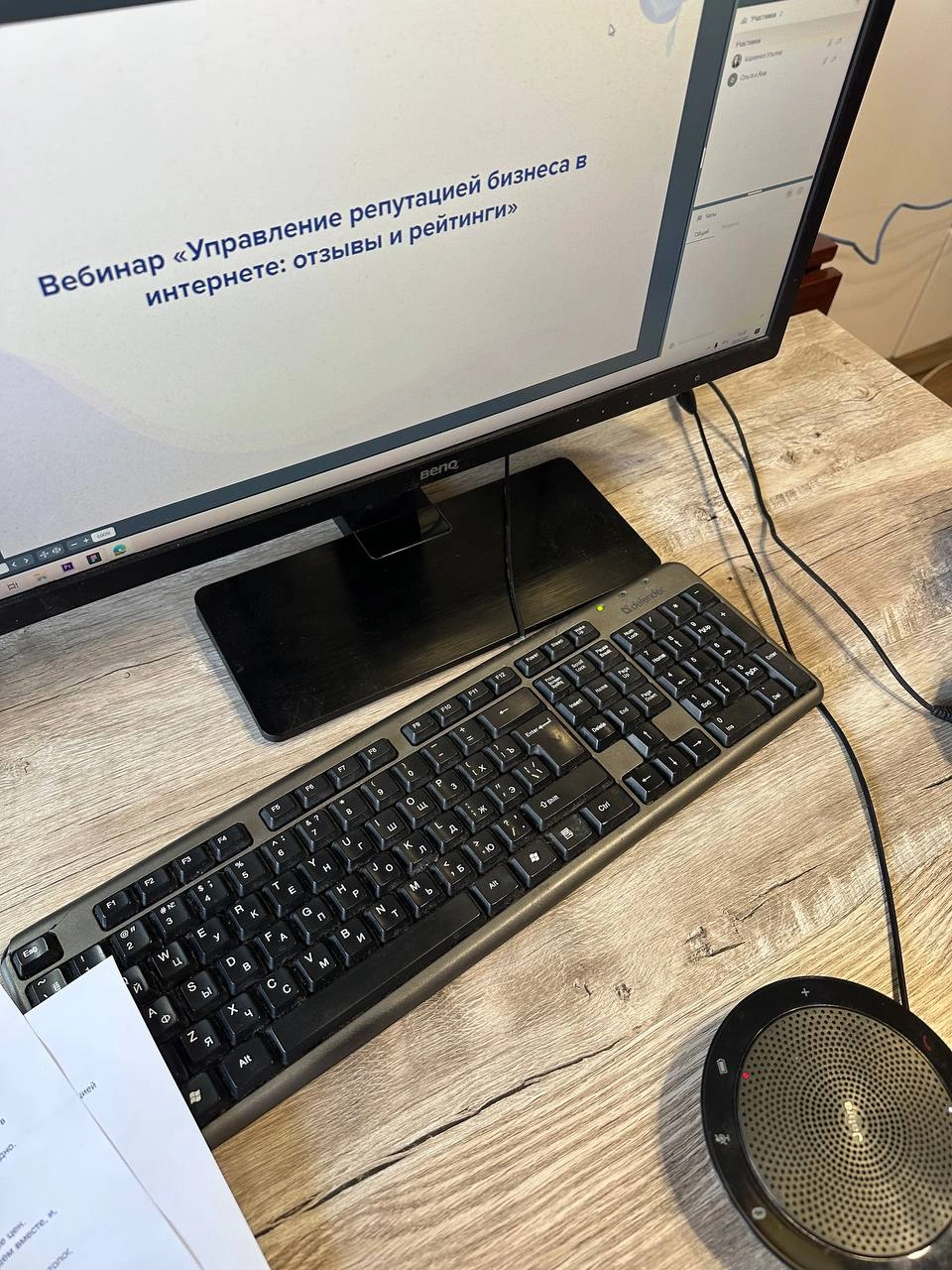 🎥 Запись вебинара «Управление репутацией бизнеса в интернете: отзывы и рейтинги» готова к вашим просмотрам!
Посмотрите, если хотите узнать, как эффективно работать с отзывами, укреплять доверие клиент... | Сетка — новая социальная сеть от hh.ru